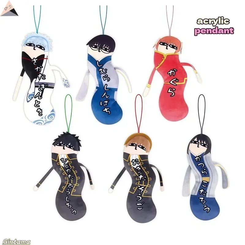 

Gintama Acrylic Charm for Bags Starry Sky Pendant with Bell Cute Keychain Decor for Backpack Friendship Gift