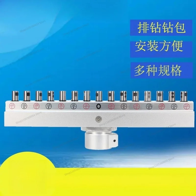 For Woodworking Machinery 15 Holes 32 Pitch Multi-shaft Drill, Drill Row Connector