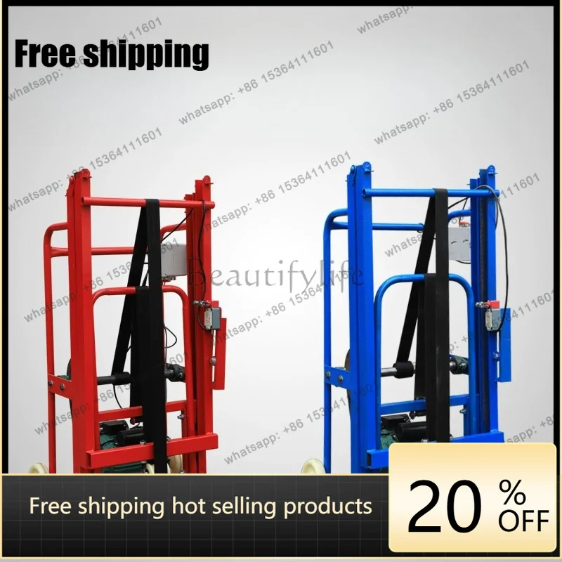 XX electric, upper shoulder lift grain, electric lift, shoulder pedal, flour and fertilizer
