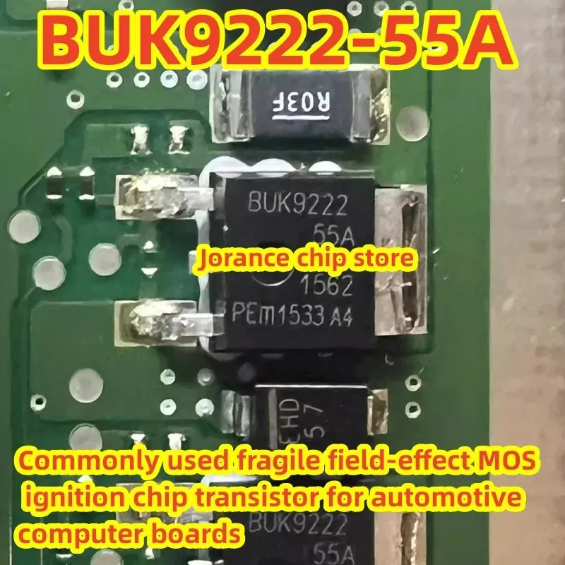 BUK9222-55A New original automotive computer board commonly used vulnerable field-effect MOS ignition chip transistor