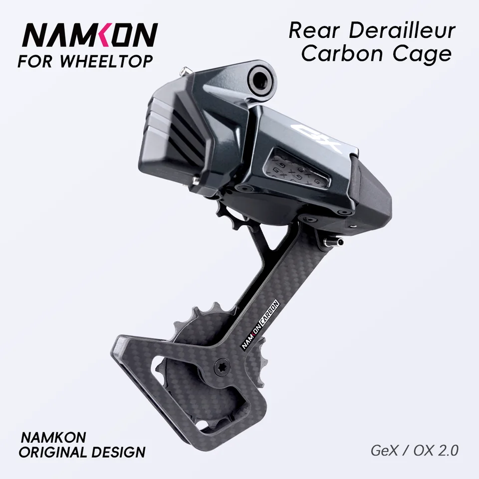 カーボンケージ 自転車 リアディレイラー NAMKON MTB リアディレイラー ケージセット カーボン