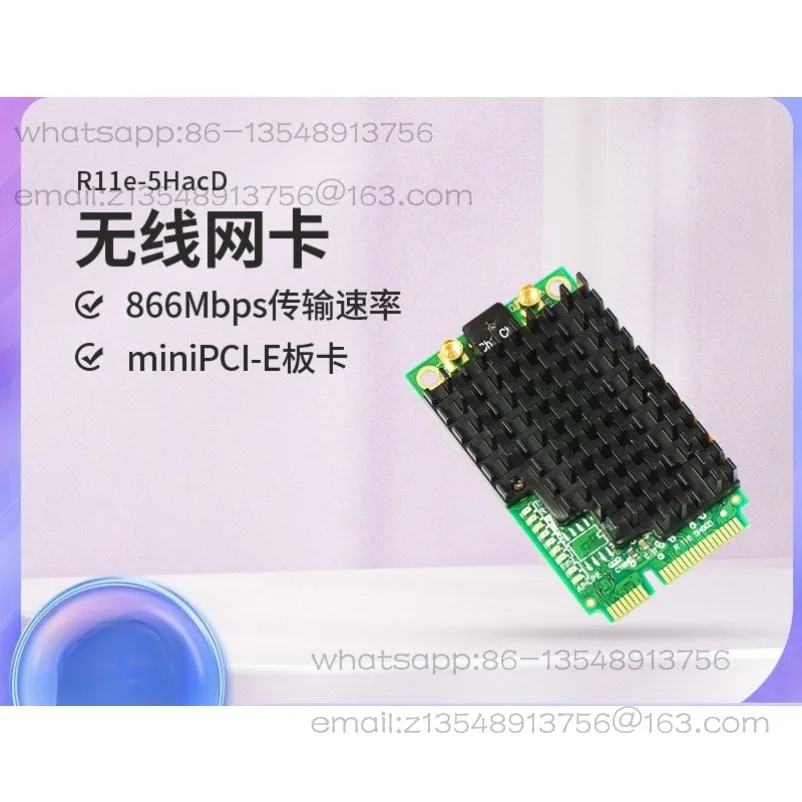 R11e-5HacD wireless network interface card ROS 802.11ac 5GHz 500mW high power