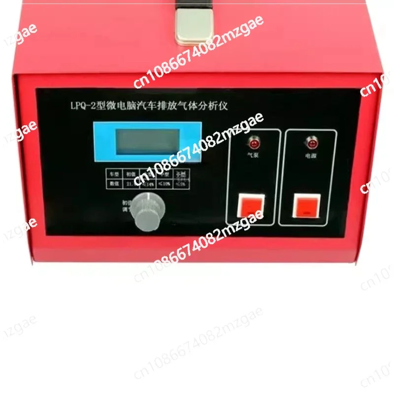 LPQ-2 Automotive Exhaust Gas Analyzer, Oxygen Content Detection System for Workshop Performance Testing