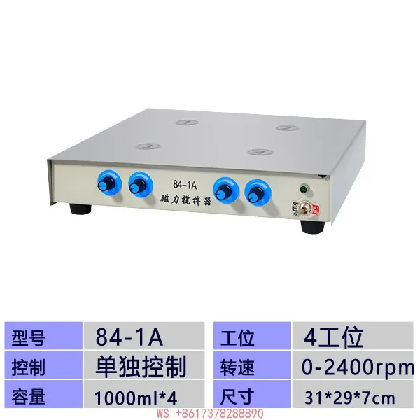 Laboratory 84-1A Stainless Steel Multi-head Magnetic Stirrer 2460 Station Synchronous Asynchronous 85-1A