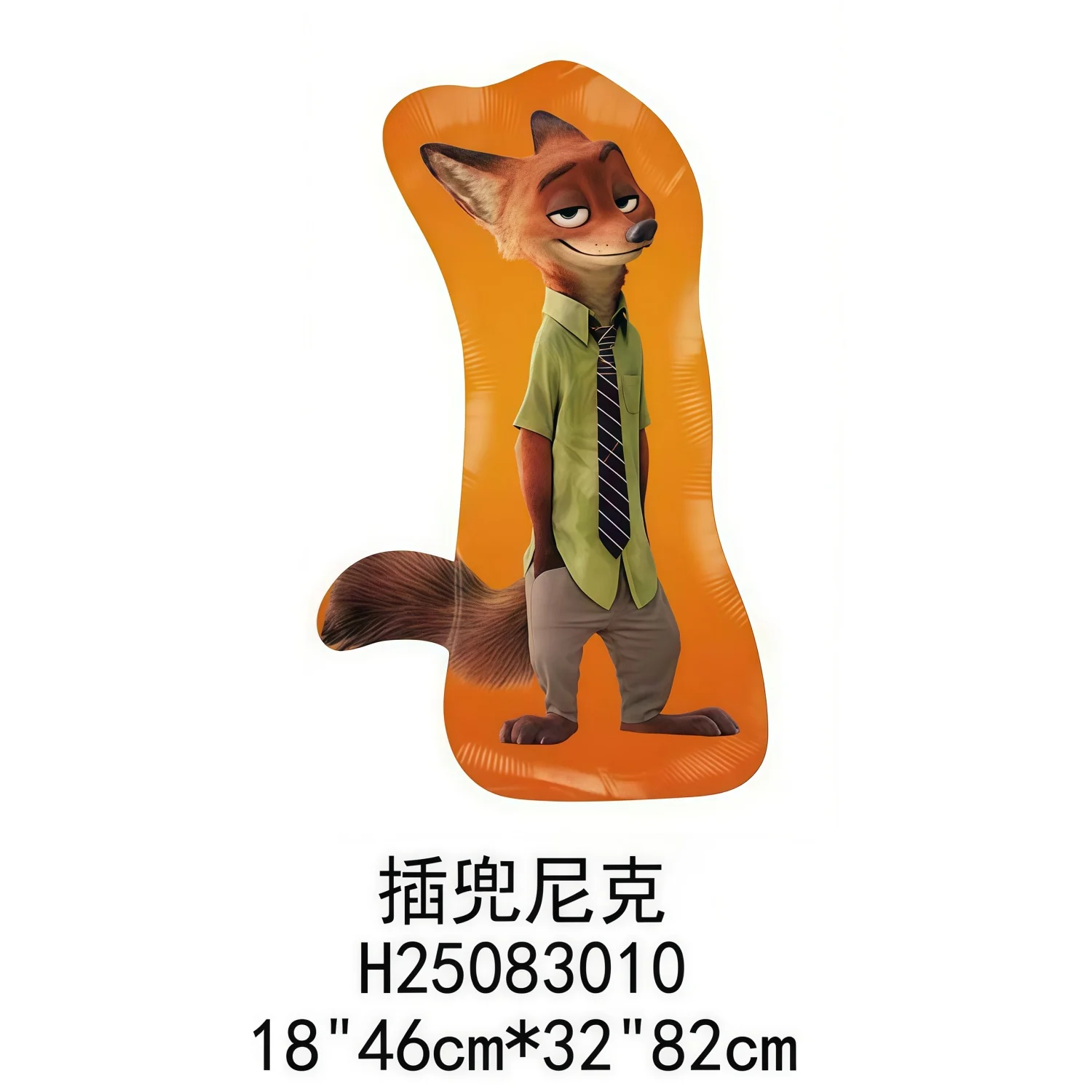 Zootropolis Verjaardagsfeestje Decoratie Zootropolis Verjaardagsballon Zootopia Ballonnen Heliumballon Babyshower Kid Feestartikelen