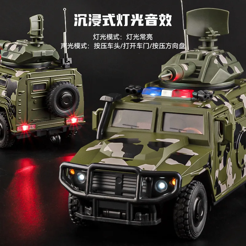 1:24 Tiger armored vehicle with 4 heads simulated alloy off-road vehicle model sound and light pull back toy car