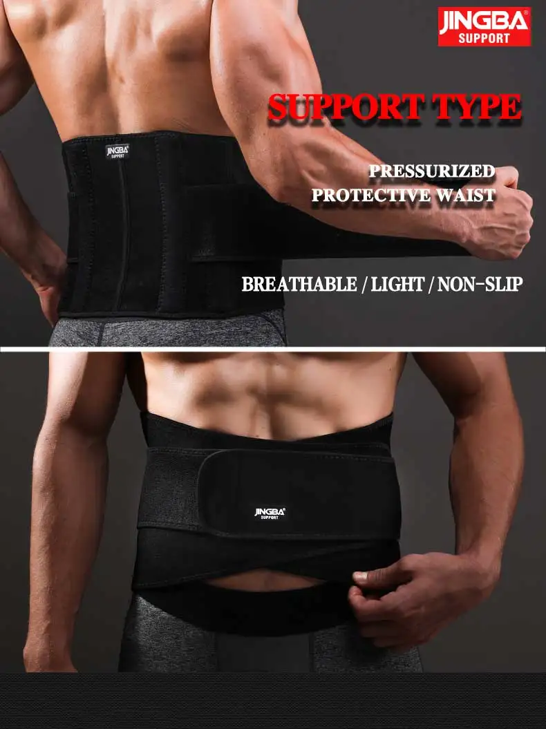 JINGBA SUPPORT Hochwertiger Taillentrainer Körperformer Rückenstützgürtel Bauchgürtel Sport Lendenwirbelgelenk-Schutz – Detail 1