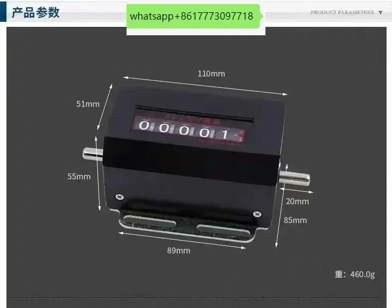 Shearing Machine, Bending Machine Counter, Decimal Display, Backstop Counter Gear, Digital Display