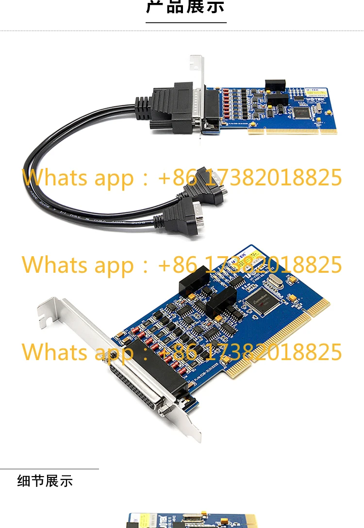 

Плата последовательного порта PCI с 2 портами RS485, карта расширения последовательного порта, оптоэлектронная изоляция промышленного класса UT-732I