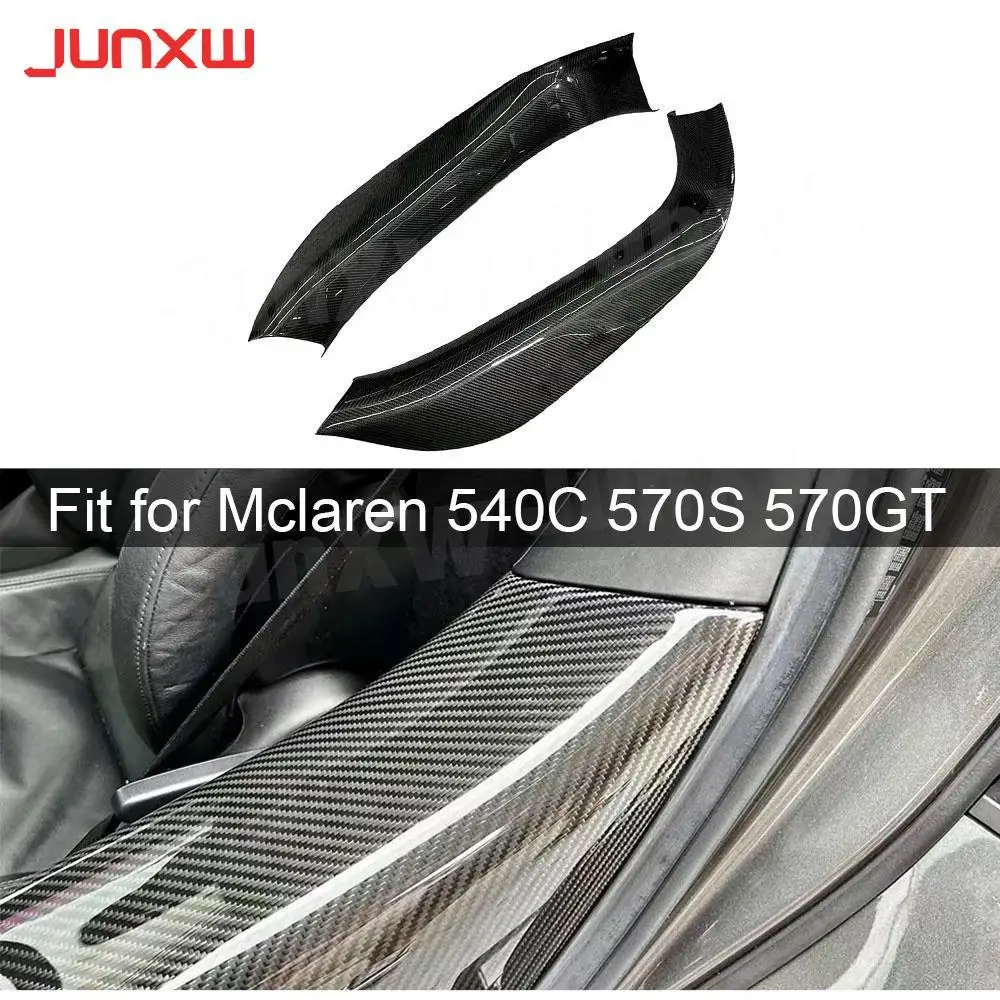 Dry Carbon Side Splitter Cover Auto Racing Side Skirt Extension Board Door Sill for Mclaren 540C 570S 570GT FRP Car Styling