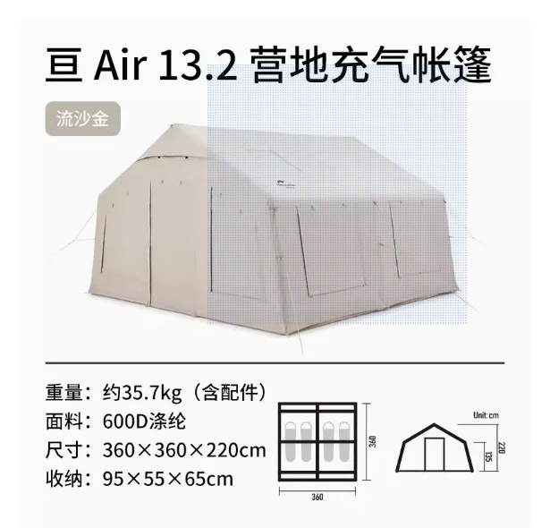 Large Two Room Waterproof Inflatable Air House Tent Outdoor Big Inflatable Camping Tent