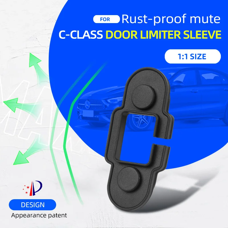 

Suitable for Mercedes-Benz C-class door special limiter waterproof silicone modification