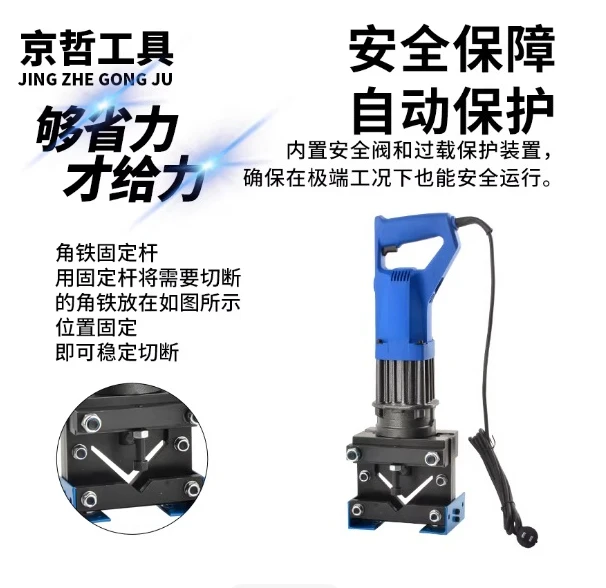 1800W 220V Portable Hydraulic Punching Machine for Angle Steel and Channel Steel, Hole Puncher, Compact and High Power