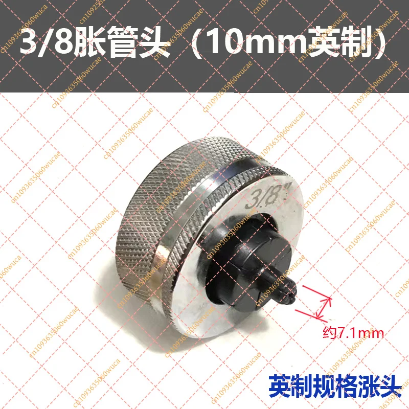 Tube Expander Head 10mm-42mm Flare Head for Thick Copper Tube Welding