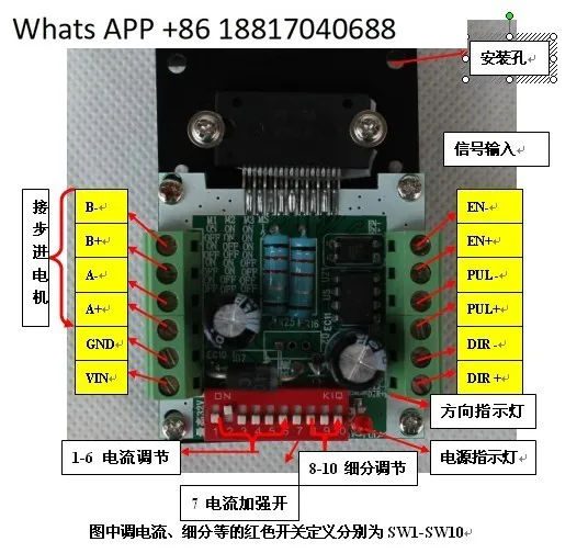 Driver STK682 THB7128 57 Stepper Motor Driver Board 128 Subdivision, Engraving Machine Accessories