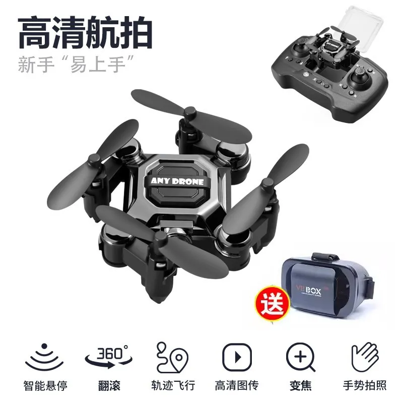 Nieuwe Mini 4K Hd luchtfotografie RC Drone HT02 APP controle Onbemande Luchtvaartuig Vliegtuigen Luchtcamera De opvouwbare vliegtuigen