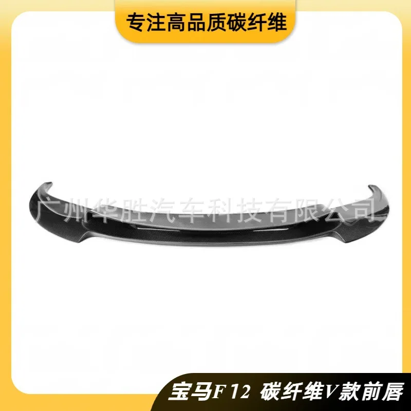 

Suitable for BMW M6 carbon fiber front lip V F12F13 double door four door special real carbon front lip after 11 years