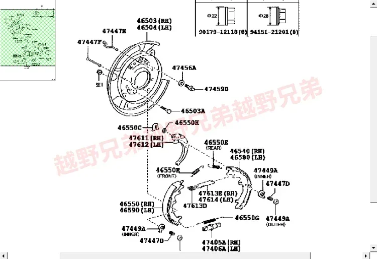 For Toyota PRADO LC120 150 FJ Cruiser 4RUNNER Handbrake Patch Repair Kit Spring Gasket Wear Pin
