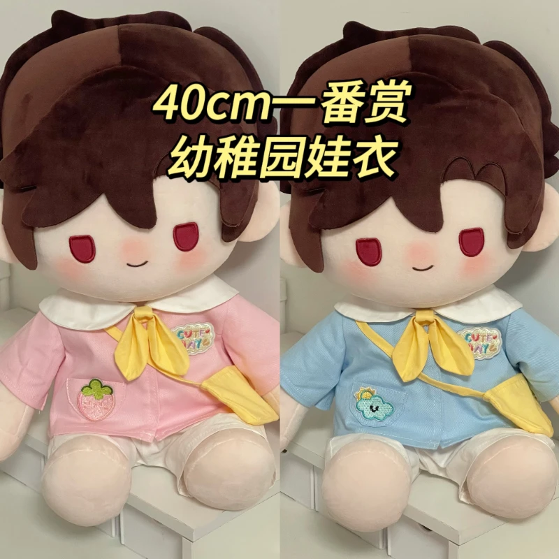 

Pre-sale Handmade 40cm 3pc Kindergarten Lovable Doll Clothes Suit Shirt Pants Small Bag Cos Suit No Doll