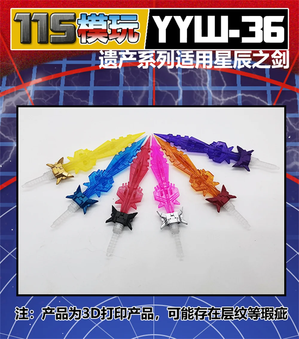 

YYW-36 Weapon Upgrade Kit Star Sword For Transformation Legacy Series Universal Accessories