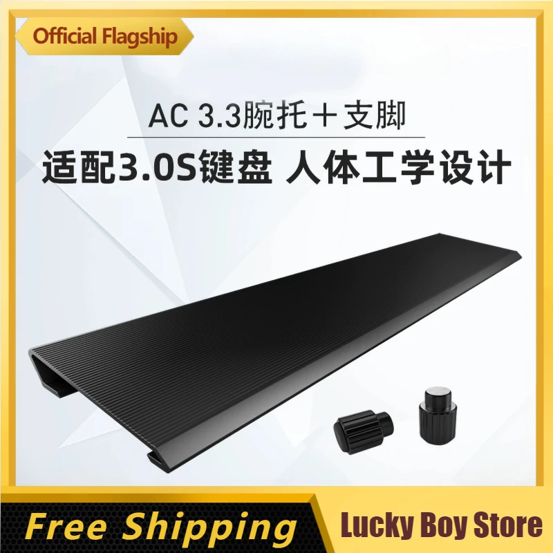 

CHERRY JA-0300 Wireless Hand and Wrist Support Matching MX 3.0S Keyboard Aluminum Alloy Material Ergonomic Wrist Rest