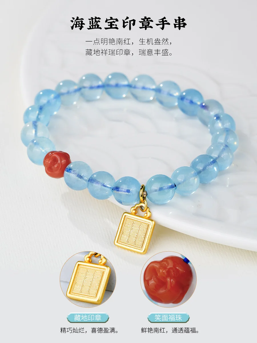 Potala Palace Sea Blue Treasure Crystal Bracelet Women's Ruyi Transit Beads Beaded Handchain For Girlfriend