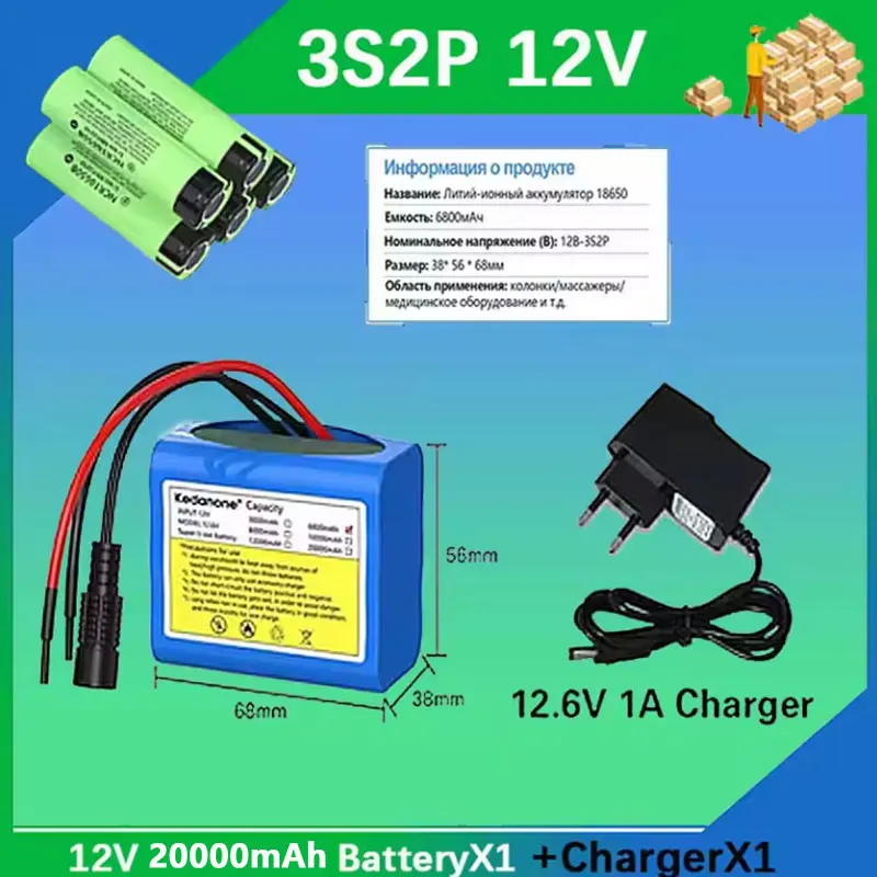 Nuova batteria agli ioni di litio 3S2P 12V 20000mAh 18650 2026, batteria 12,6Ah, scheda di protezione BMS per pacco batteria al litio + caricabatterie