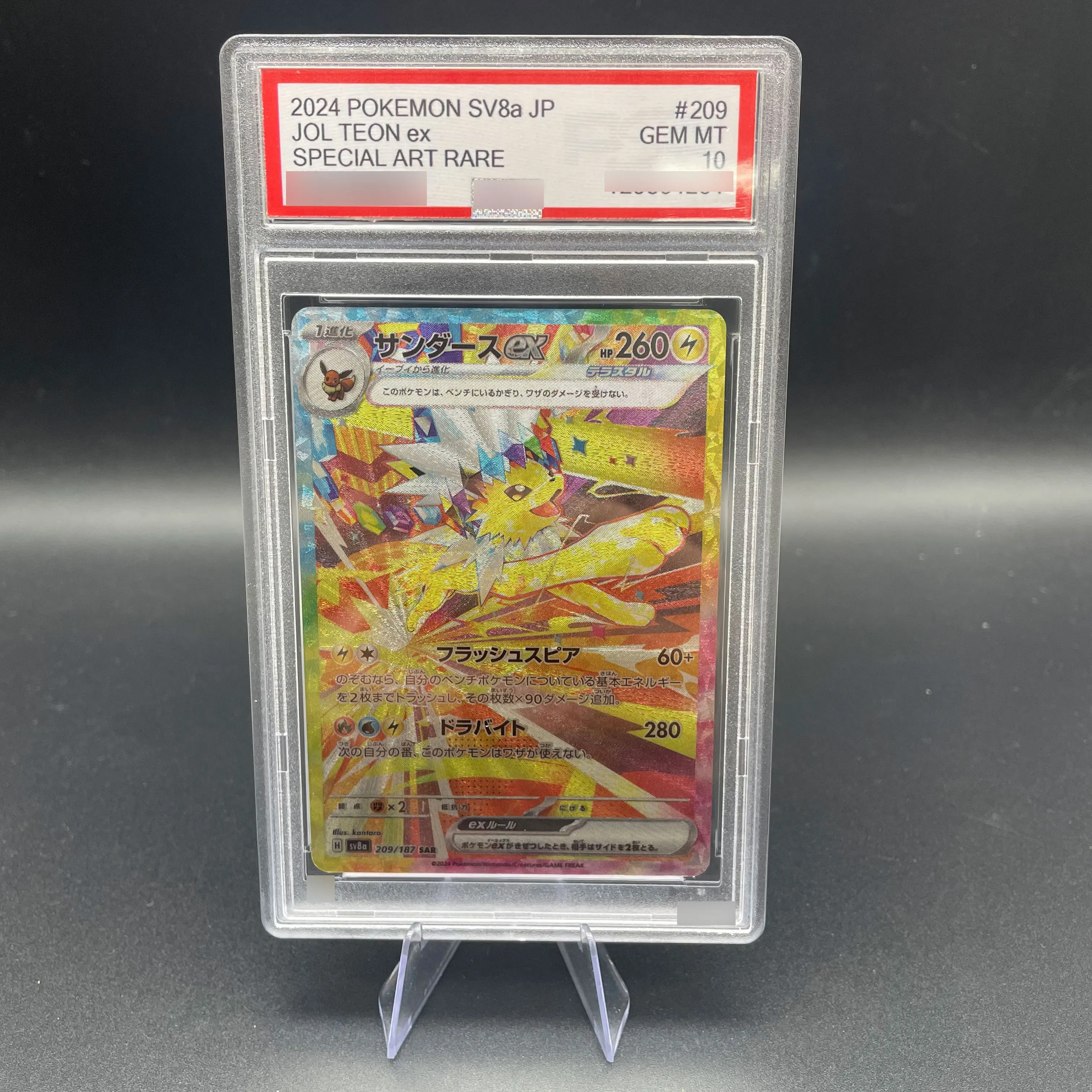 

DIY 1 шт. PTCG специальная иллюстрация редкая JOL TEON ex коллекционная карта 10 точек рейтинг карта японская версия аниме игровая карта подарок