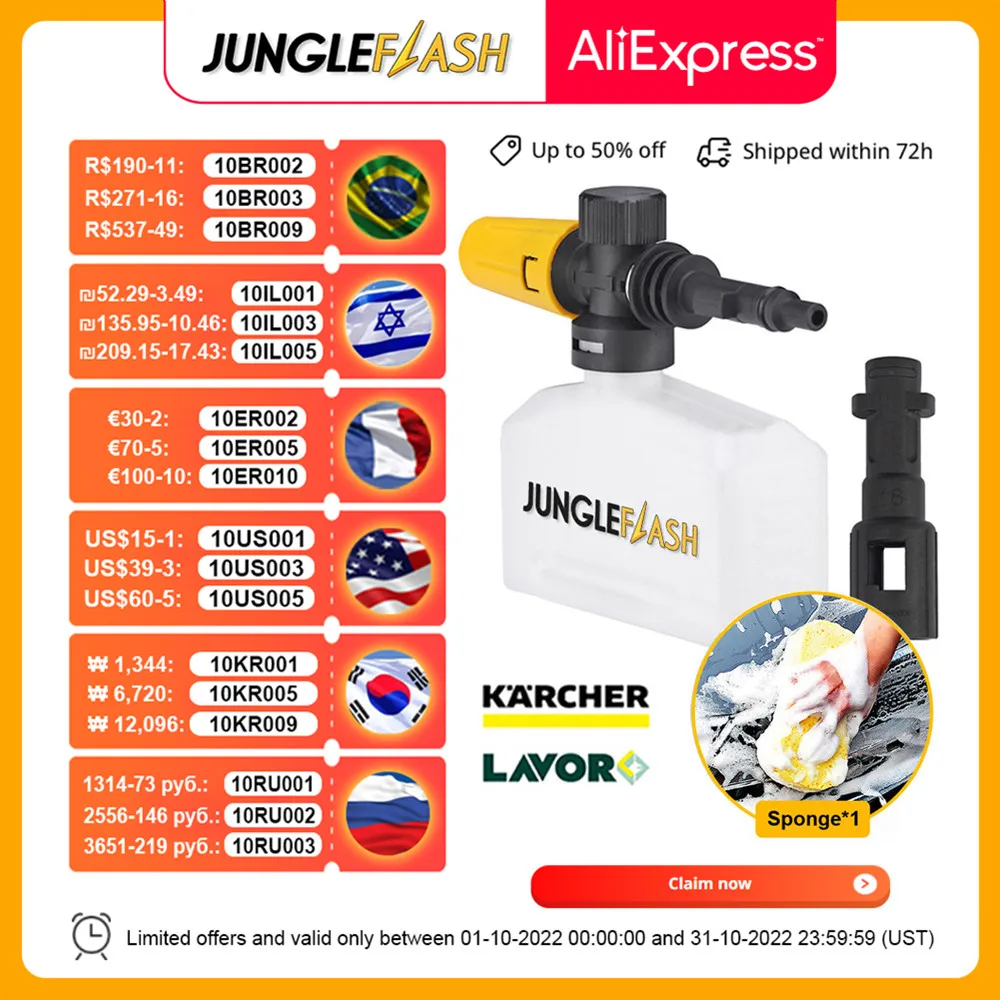 

JUNGLEFLASH Snow Foam Lance For Karcher K1 K2 K3 K4 K5 K6 K7 High Pressure Car Cleaner Washer For Lavor Water Gun Nozzle