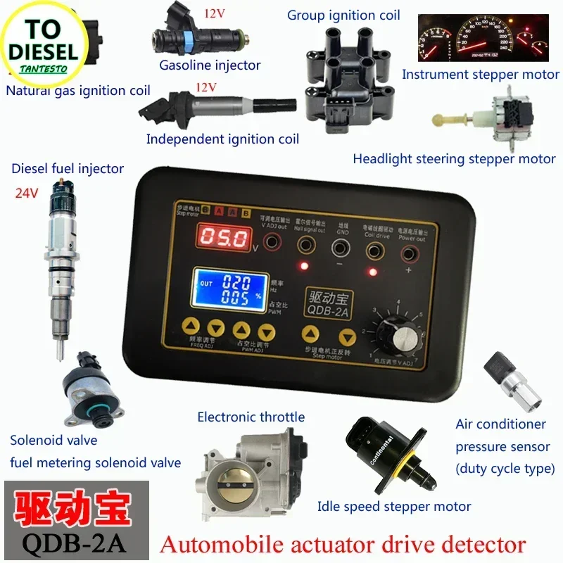 QDB-2A Car Ignition Coil Test Detector CRIN Injector Solenoid Valve Idling Stepper Motor Instrument Tester Fault Drive Simulator