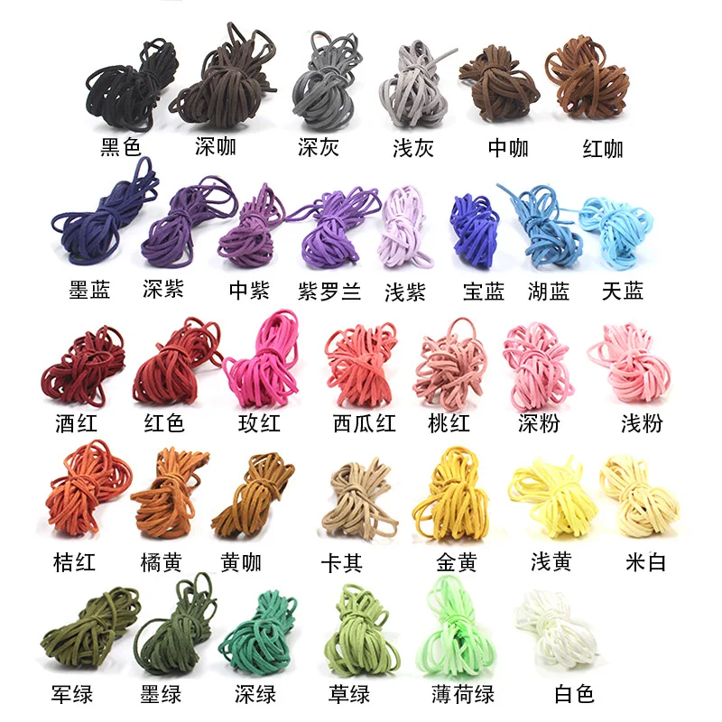 5mm Continuous Jewelry Diy Jewelry Dream Catcher Material Accessories Korean Velvet Suede Rope