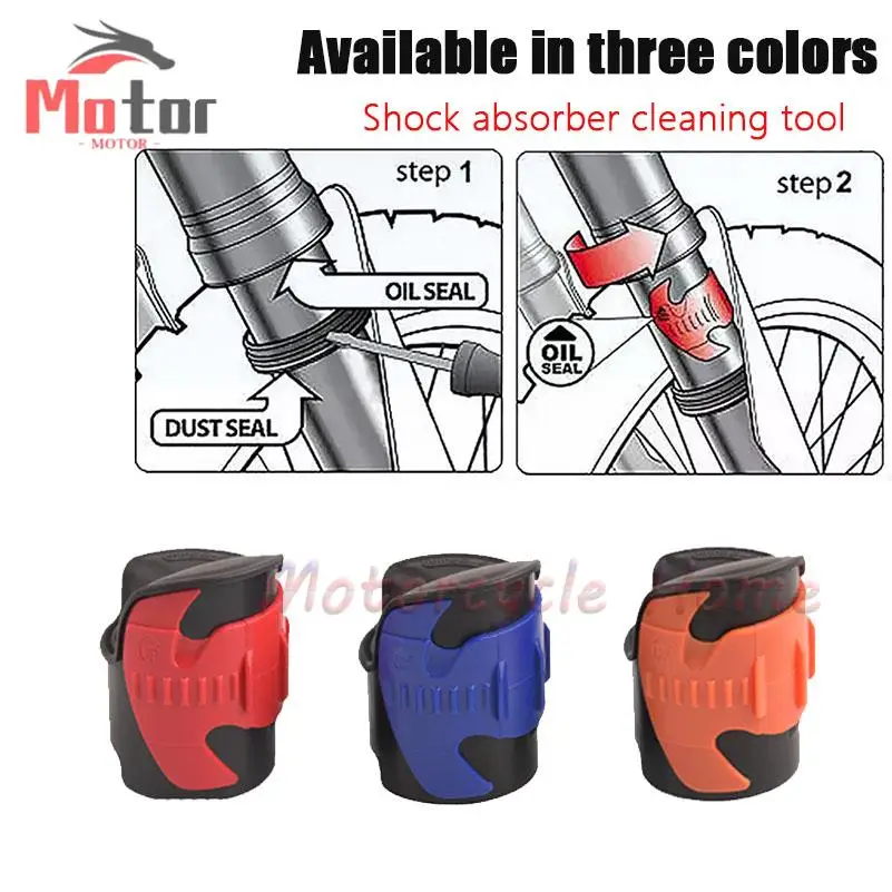 Suitable for off-road motorcycle inverted front shock absorber cleaner shock absorber maintenance tool mud remover