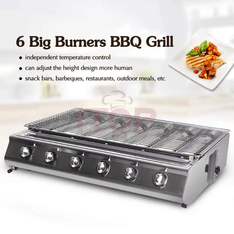 Outdoor kitchen bbq grill garden party  grills Party Smokeless LPG Barbecue Machine  BBQ Grill