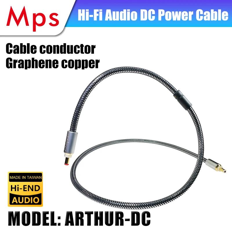 HiFi Mps ARTHUR graphene copper audio equipment DC power cable DC-2.1/2.5 Suitable for player decoder and vinyl record player