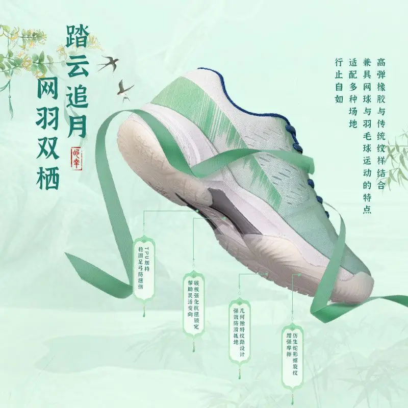 Ultralight professional badminton shoes Breathable non-slip sports unisex sports shoes Indoor badminton training shoes