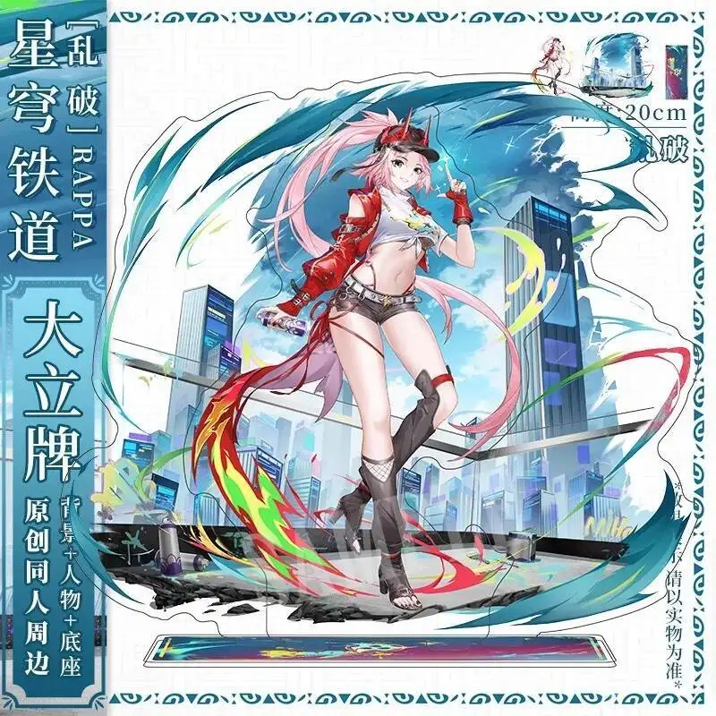 

Game Honkai: Star Rail Cosplay Rappa Double Sided Acrylic Standing Plate Ornament Adornment Collection Souvenir Gift