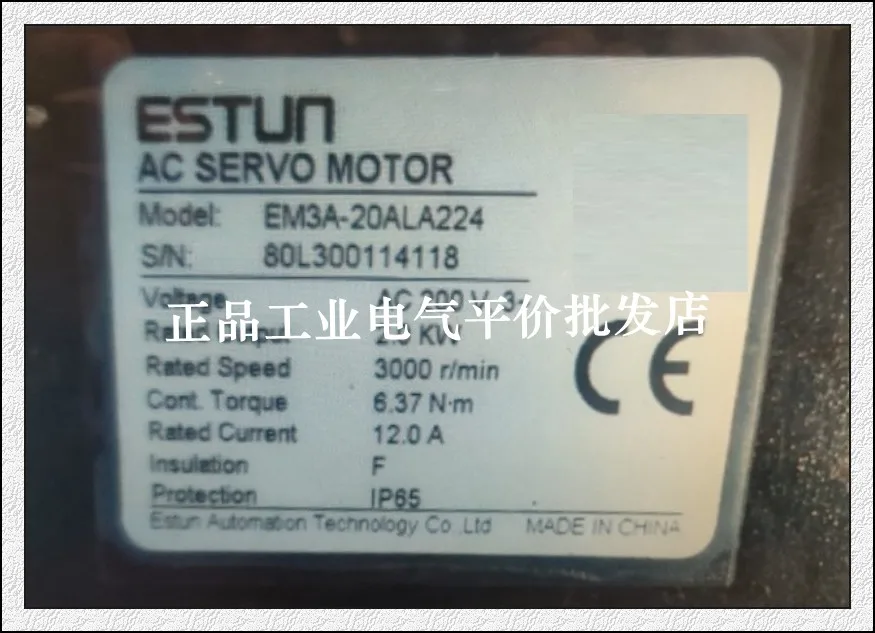 Customized Genuine EM3A-20ALA224 Estun ESTUN Servo Motor 2KW 220V With Brake