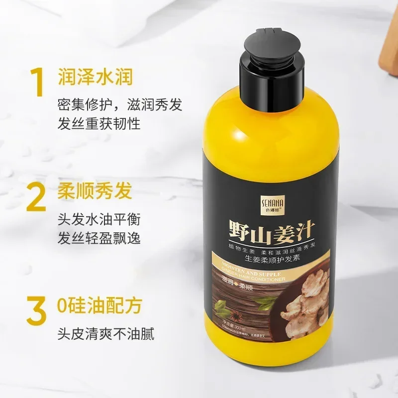 Ginger Condicionador Softening Repair Hair Shampoo Hair Shampoo  Oil Control  Moisturizing Nourishing E  шампунь эстель