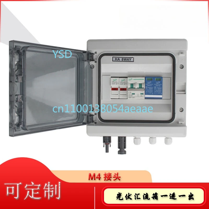 

Пластиковая распределительная коробка для фотоэлектрики, 1000 В, 2 в 1, солнечная фотоэлектрическая комбайнер постоянного тока, фотоэлектрическая коробка с плавленым перенапряжением