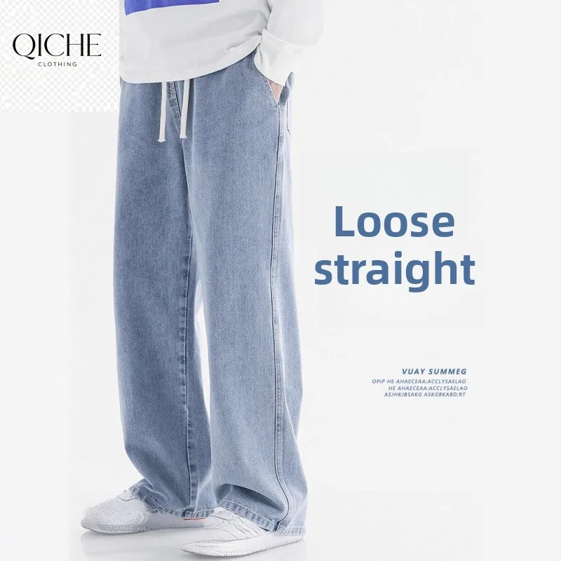 QICHE Men Light Blue Drawstring Elastic Waist Jeans Plus Size Loose Wide Leg Floor-Length Casual Denim Pants