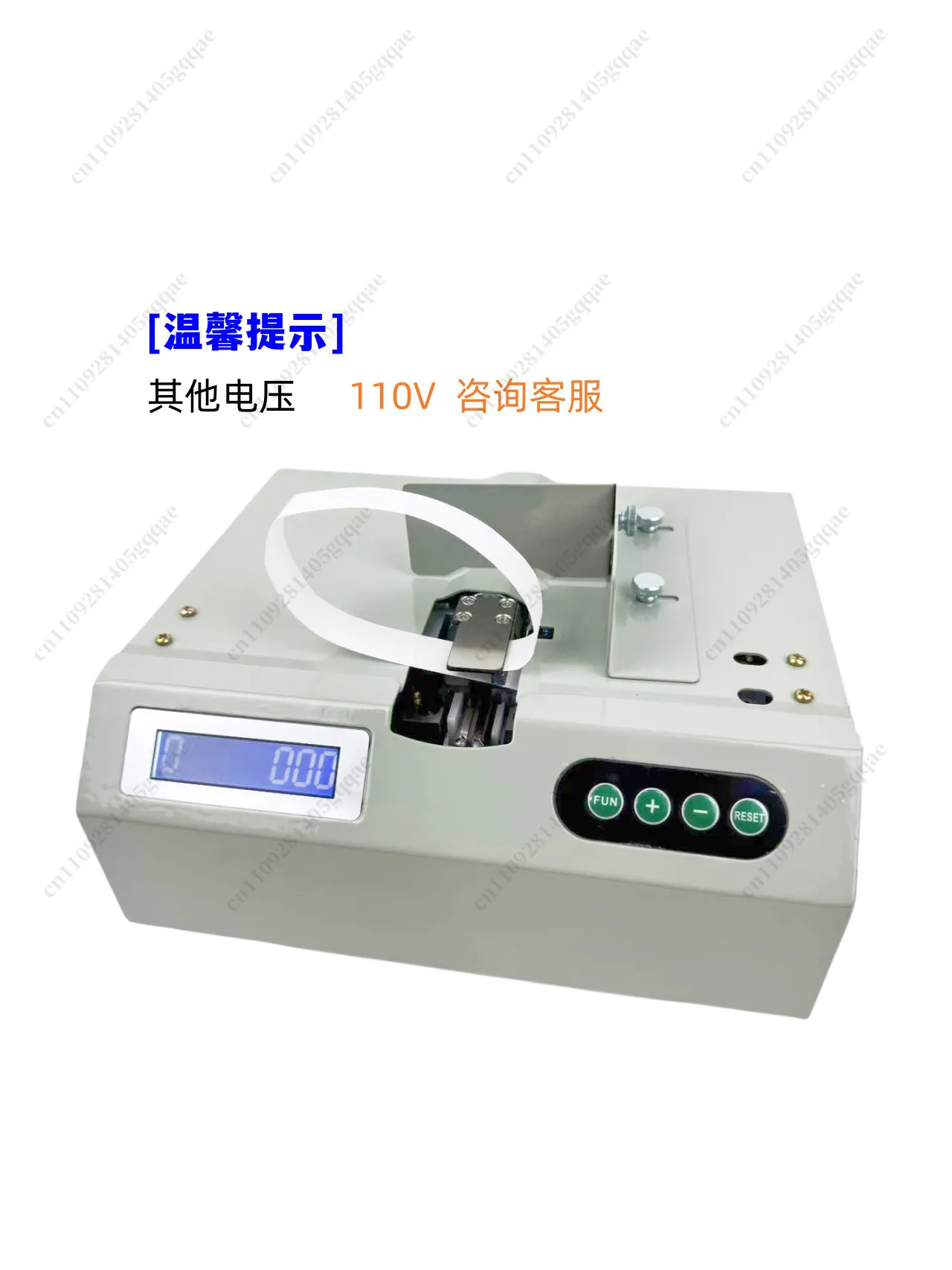Intelligent Induction Cable Tie Machine, Paper Binding Machine, Paper Tape Packaging Machine, 220V