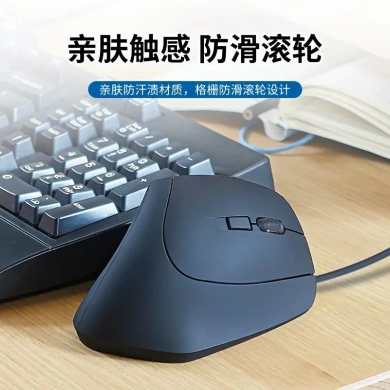 PM515 Wired Vertical Ergonomic Mouse Comfortable Grip Reduce Wrist Strain Office Home PC Laptop Use Black