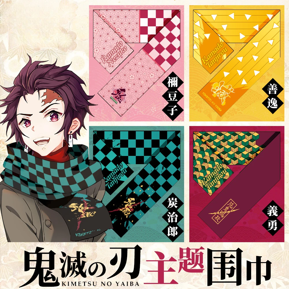 وشاح تنكري قاتل الشيطان كامادو تانجيرو نيزوكو ، مريلة أنيمي حرارية ، كوسبلاي أمبيتوس