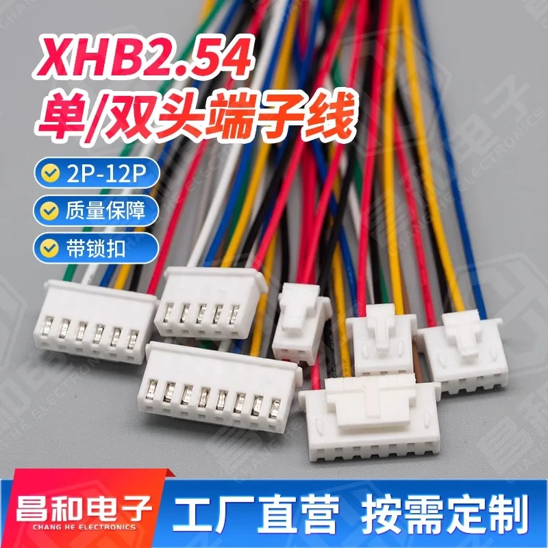 

10PCS XHB 2.54mm Single Plug Wire Connector 10/20/30cm 24AWG Wire Double Head Forward and Reverse 2/3/4/5/6/7/8/9/10P