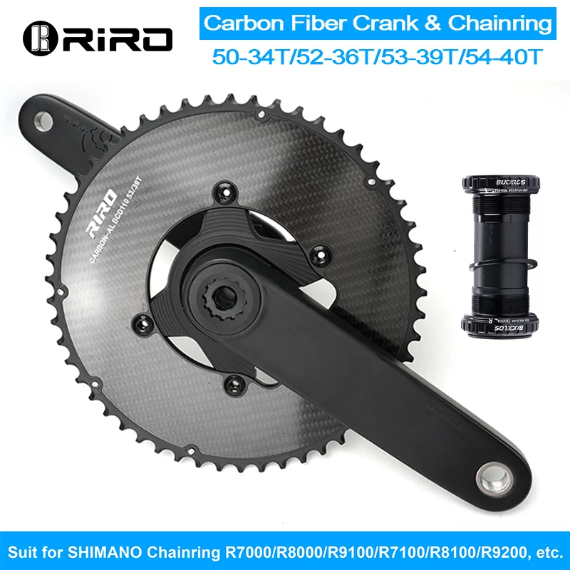 Riro カーボンクランクセット