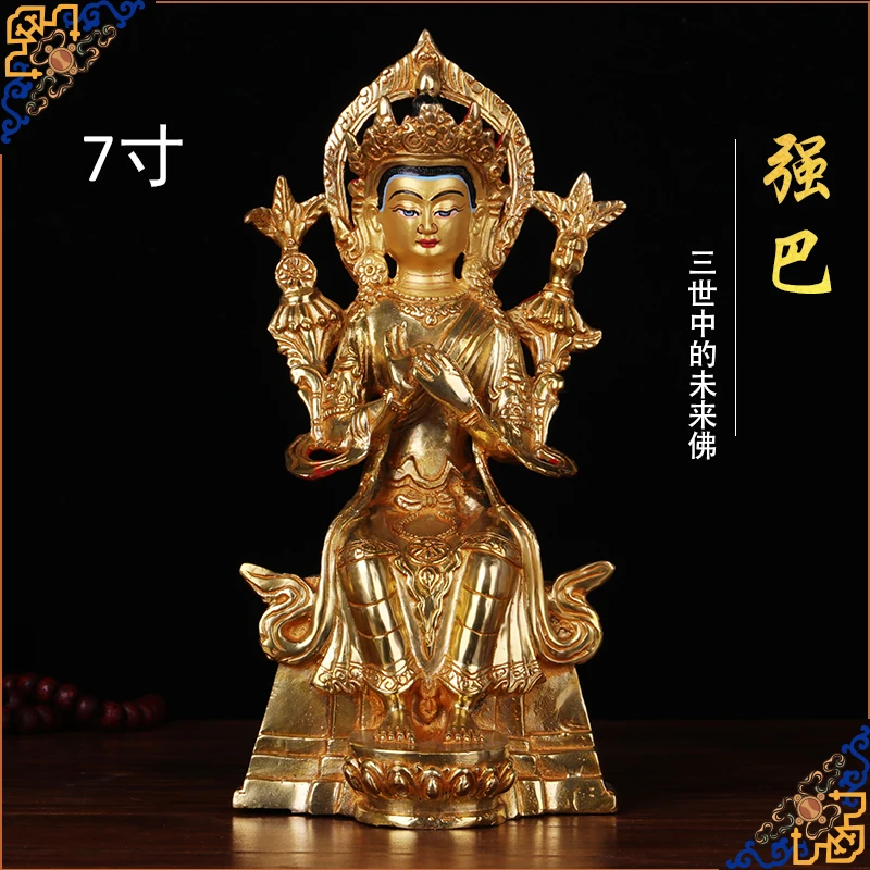 

Special Offer 23CM HOME family efficacious Talisman Buddhism full Gilding Gold-plated jampa Buddha of the future Buddha statue