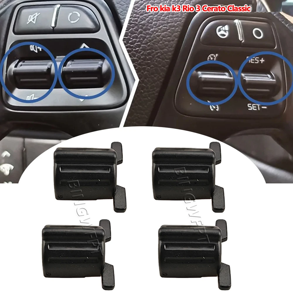 4PCS Car Multi-function Steering Wheel Cruise Control Button Switch Knob For KIA K3 Rio 3 2014-2016 Cerato Classic 2017