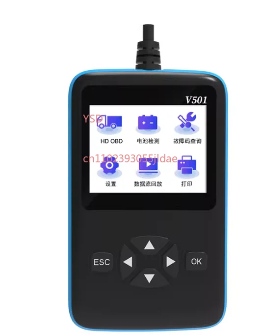 12V/24V Diesel Vehi… - image