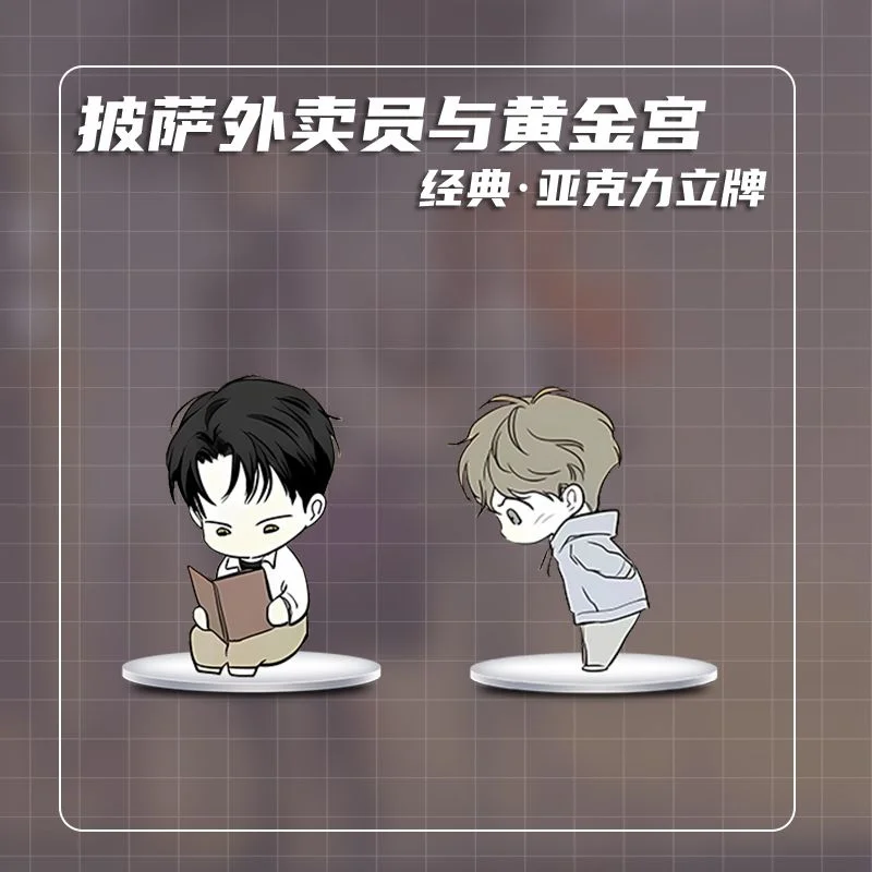 Pizza Deliveryman And Golden Palace Peripheral High-Definition Laminated Three-Inch Photocard Collection Gift