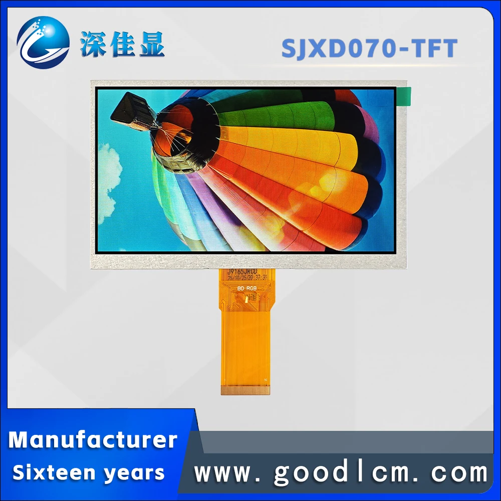 Spot direct sales SJXD070-TFT 7-inch TFT display screen 50P plug-in 1024x600 resolution IPS full view high brightness LCD screen